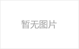 香港网架加工之几种常见网架的安装方法